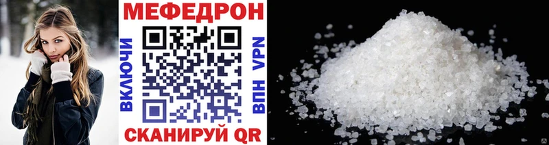 Купить наркотики Звенигово МЕТАДОН Конопля A PVP Галлюциногенные грибы
