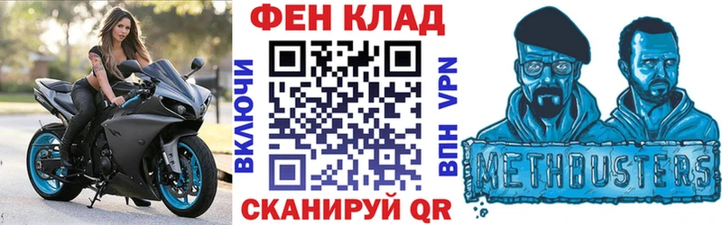 Амфетамин Premium ссылка на мегу ONION Звенигово
