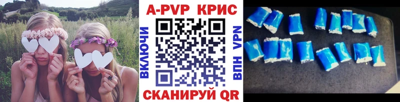 darknet Telegram  купить закладку  Звенигово  Alfa_PVP СК КРИС 
