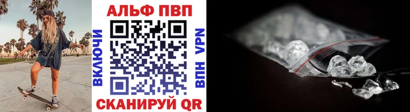 Alpha-PVP VHQ Звенигово