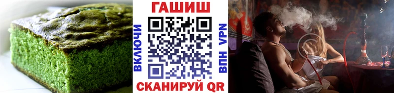 shop формула  Звенигово  Canna-Cookies марихуана  хочу наркоту 