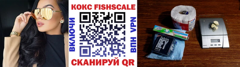 КОКАИН Боливия  Звенигово 