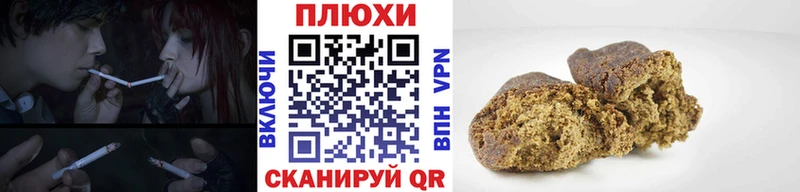 гидра зеркало  Звенигово  ГАШИШ 40% ТГК 