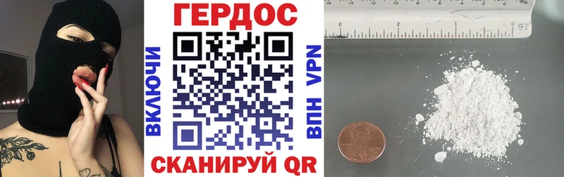 Героин герыч  shop клад  Звенигово 