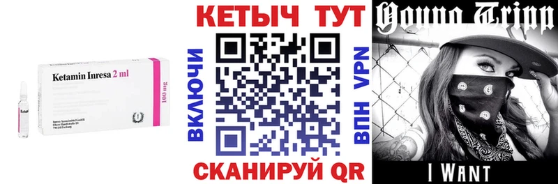 дарнет шоп  Звенигово  КЕТАМИН ketamine 