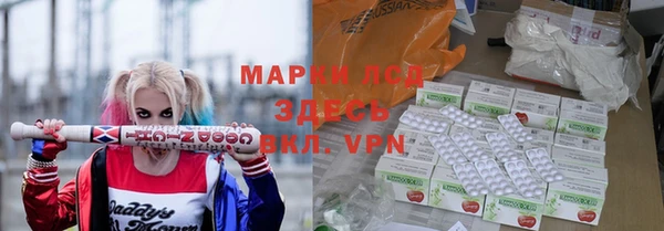соль курить ск Алзамай