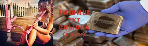дистиллят марихуана Алексин