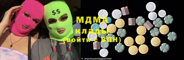 соль курить ск Алзамай