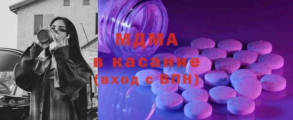 синтетический гашиш Алексеевка