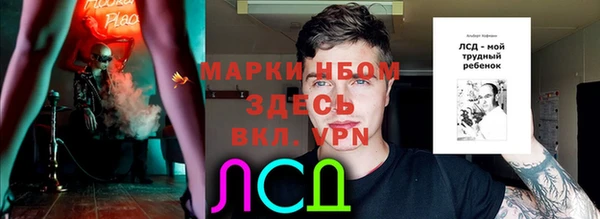 синтетический гашиш Алексеевка