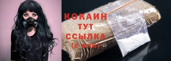 синтетический гашиш Алексеевка