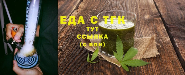 синтетический гашиш Алексеевка