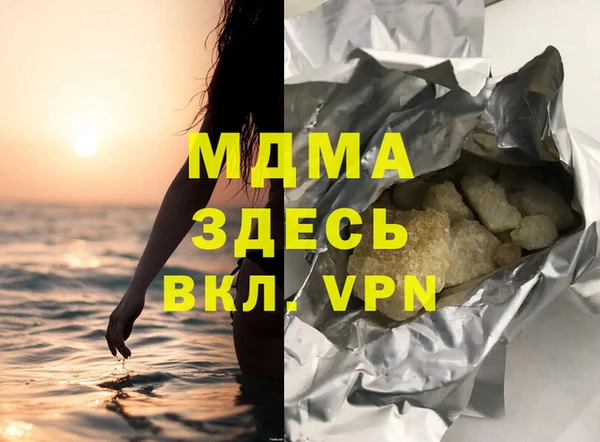 соль курить ск Алзамай