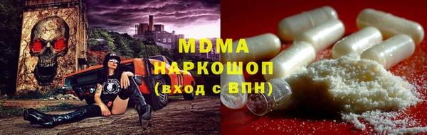 дистиллят марихуана Алексин
