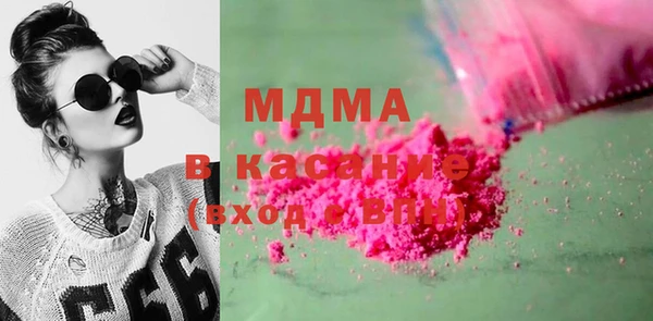 дистиллят марихуана Алексин