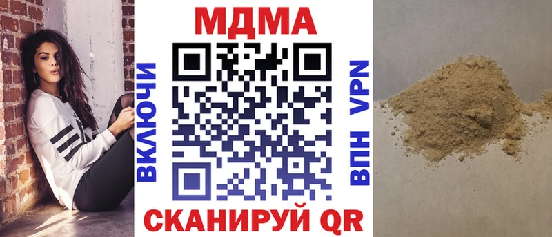 МДМА crystal  сколько стоит  MEGA зеркало  Звенигово 