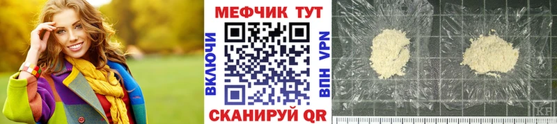 МЯУ-МЯУ 4 MMC Звенигово