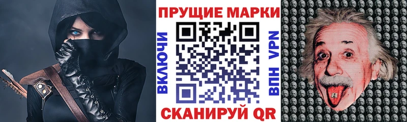Наркотические марки 1500мкг  как найти закладки  Звенигово 